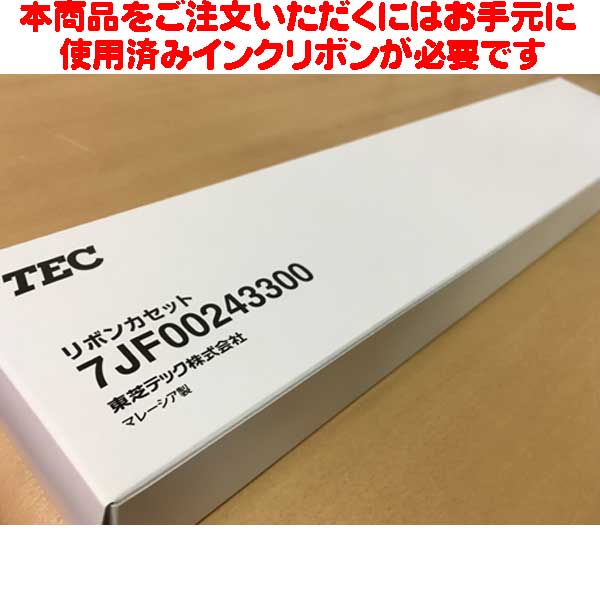 【詰め替え】SJ-9500、9100、9000、8500、8100、8000、6500、5500用 20本以上